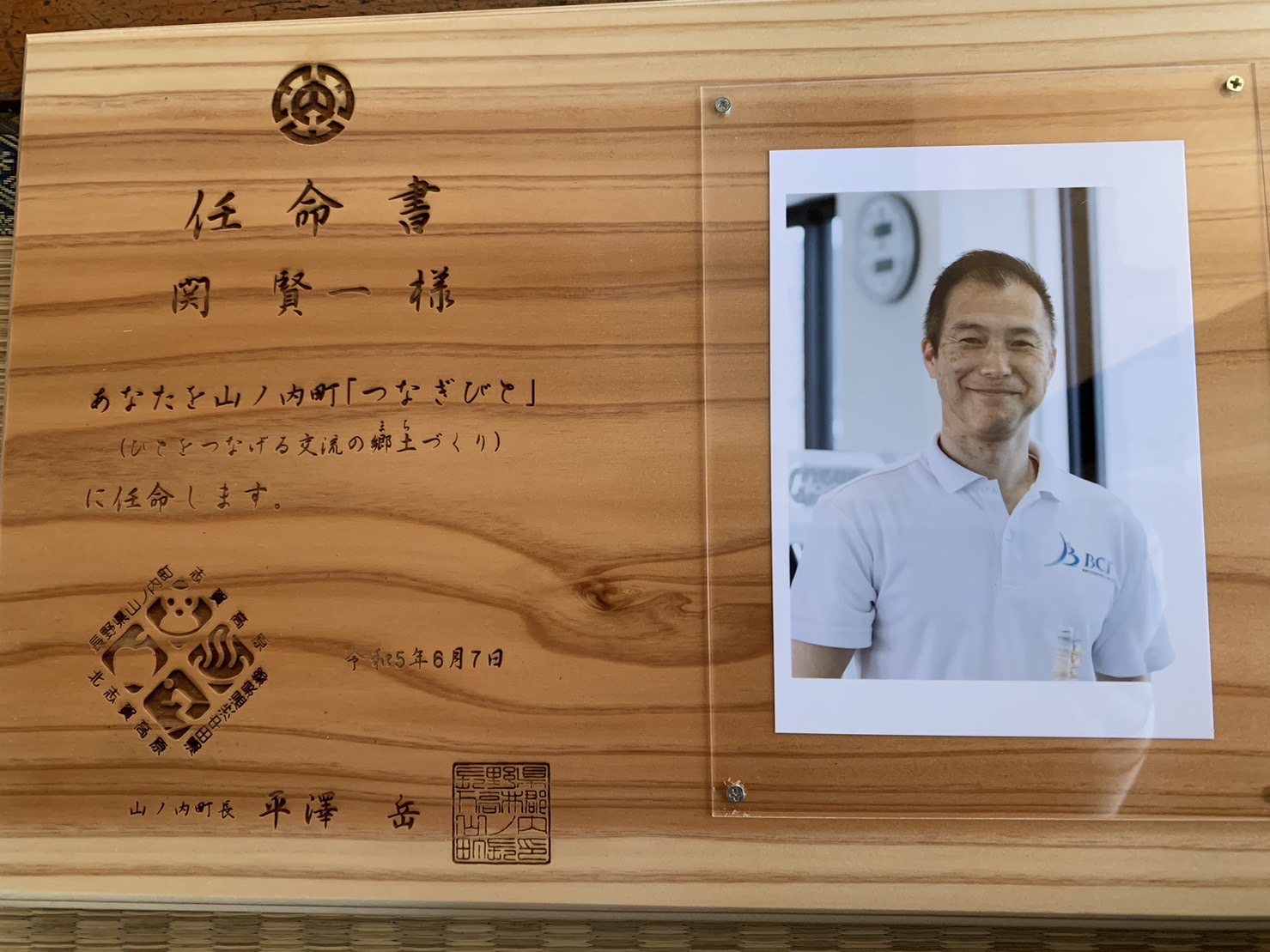 お知らせ | 株式会社BCF